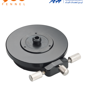 360° Fine adjustment bracket