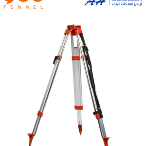 Builders Tripod BT