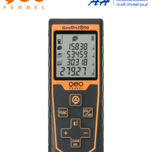 GeoDist® 50