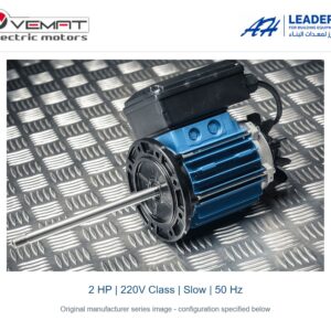 VEMAT 2 HP 220V Electric Motor - Slow - 50 Hz